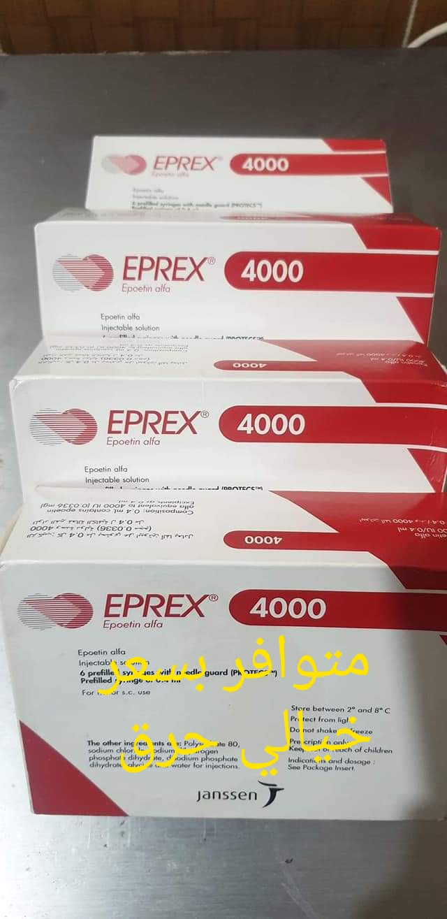 eprex4000