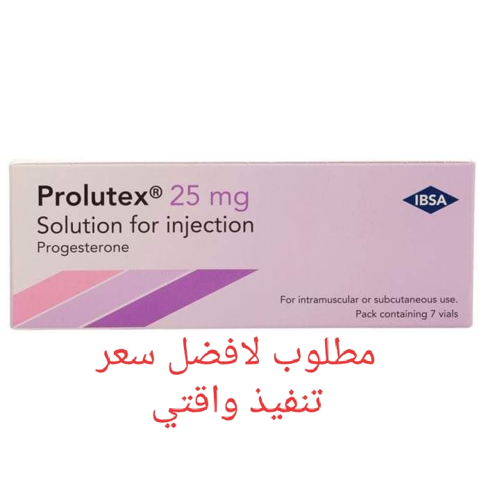 Prolutex 25mg