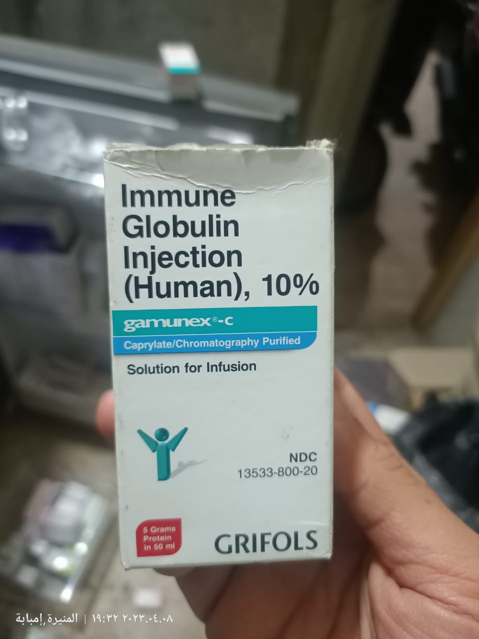 Immune Globulin Injection 10%