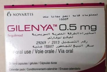 GILENYA 0.5 mg
