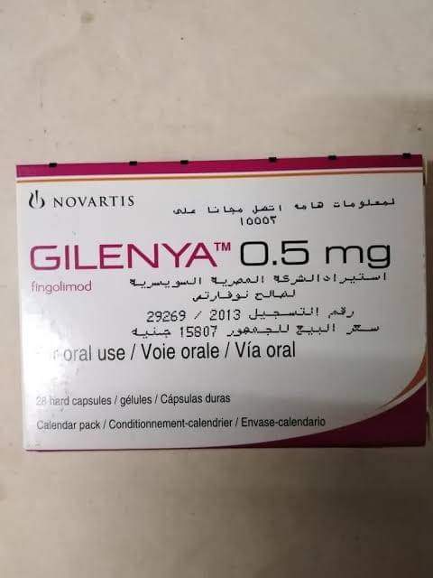 GILENYA 0.5 mg